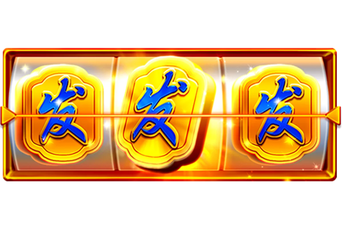 สัญลักษณ์ WILD ของเกม