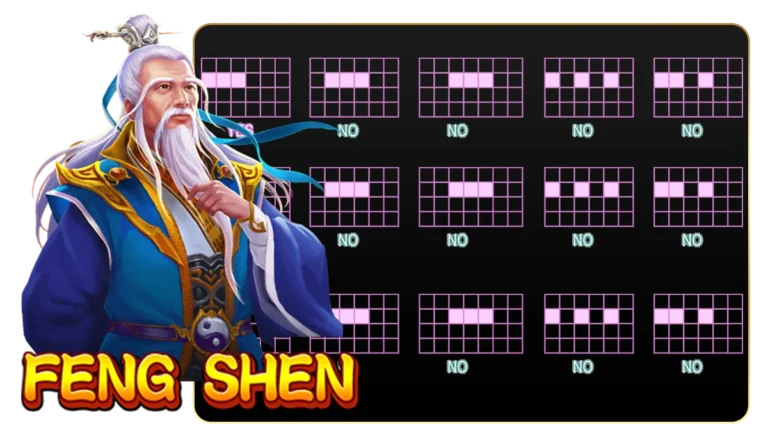 เพลย์ไลน์การชนะรางวัลของเกม เฟิงเฉิน