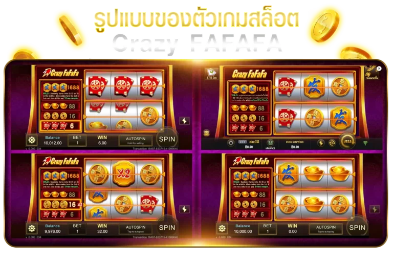 รูปแบบของตัวเกมสล็อต Crazy FA FA FA
