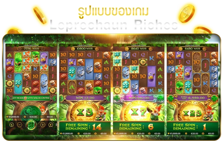 รูปแบบของเกม Leprechaun Riches