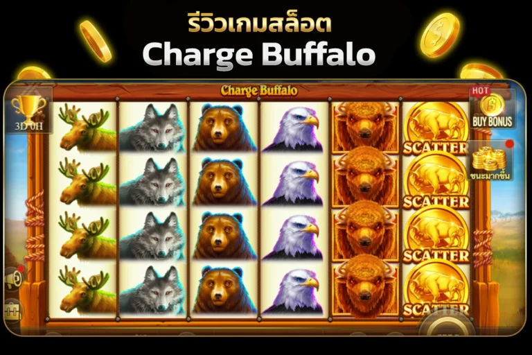 Charge Buffalo