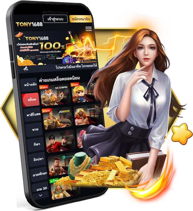 game 168 club เว็บใหม่ เว็บตรงไม่ผ่านเอเย่นต์
