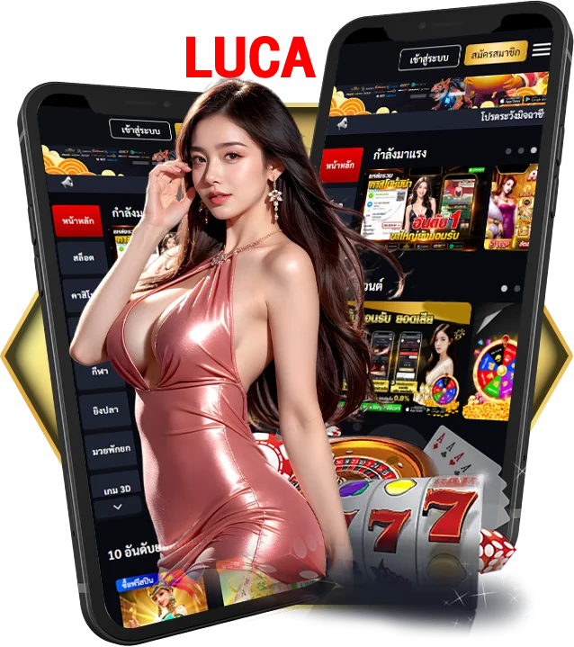 เว็บ lucabet 168 เกมพนันออนไลน์ที่ครบวงจร