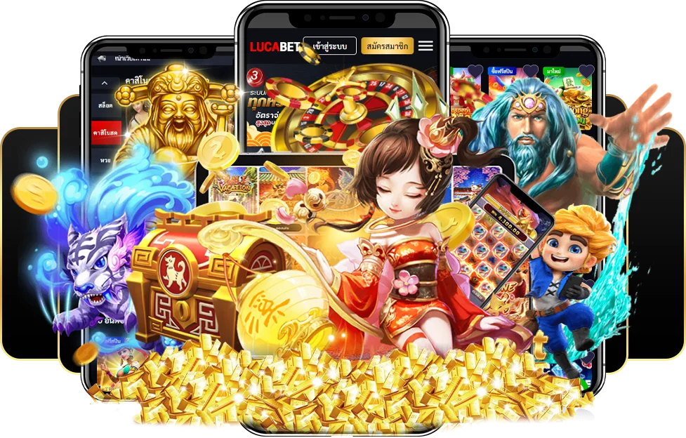 ความน่าสนใจของ lucabet 168 เว็บพนันออนไลน์ อันดับ 1