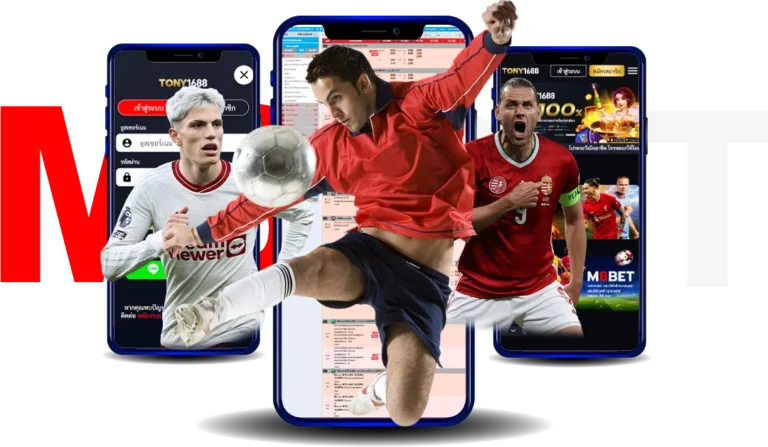 รูปแบบการแทงหรือการวางเดิมพันกีฬาออนไลน์ M8 BET